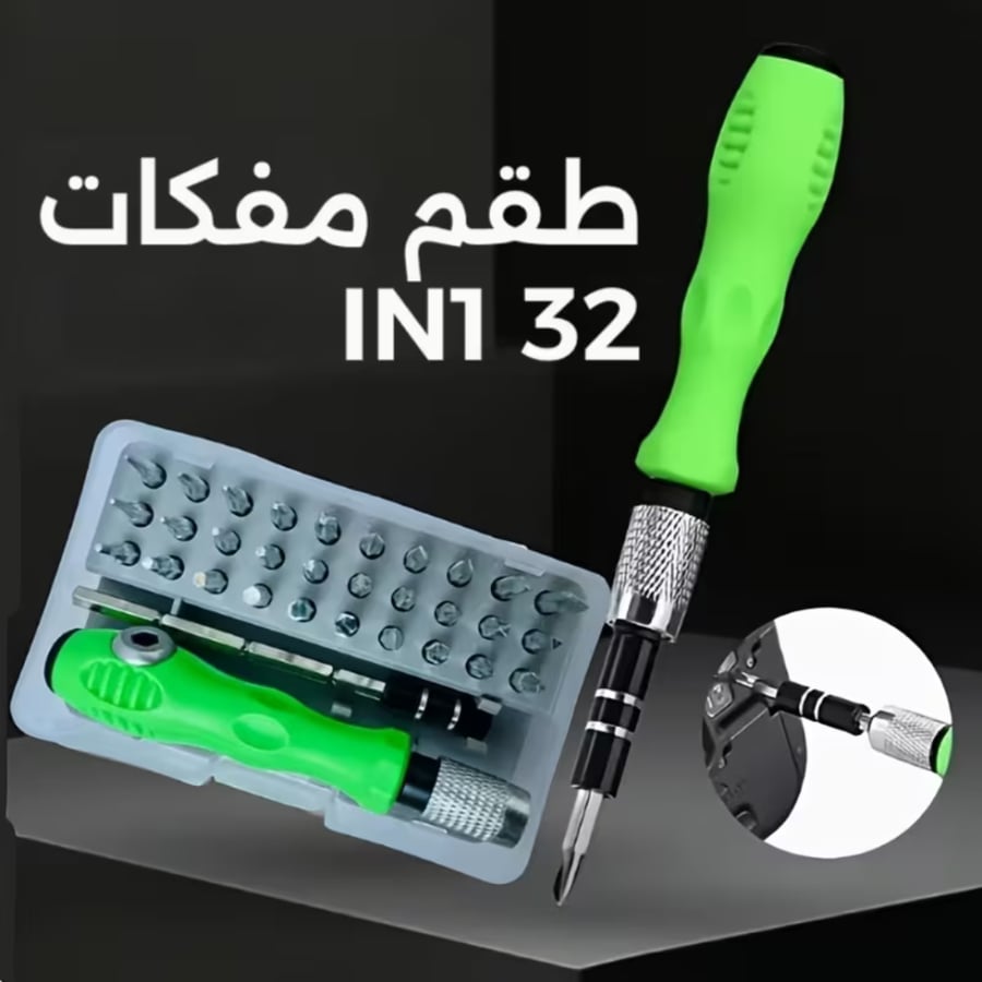 مجموعة مفكات دقيق 32 في 1 - مفك برأس مسطح مغناطيسي صغير لصيانة السيارات، الأثاث، الهواتف الذكية، الكاميرات والأدوات الصغيرة