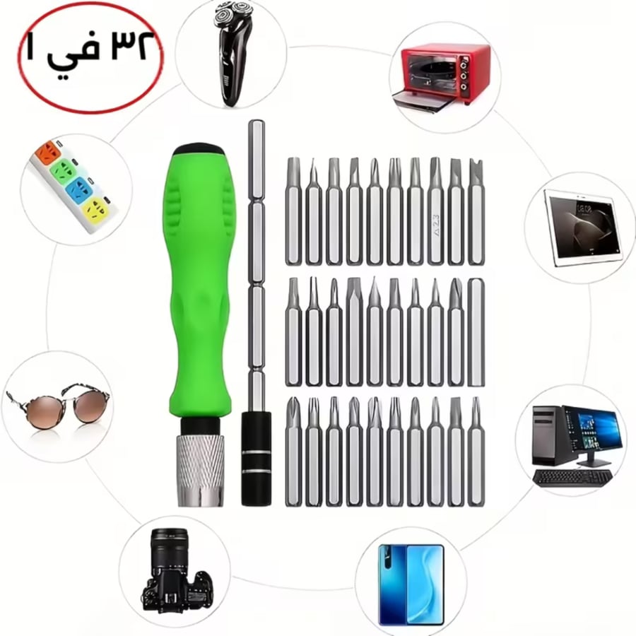 مجموعة مفكات دقيق 32 في 1 - مفك برأس مسطح مغناطيسي صغير لصيانة السيارات، الأثاث، الهواتف الذكية، الكاميرات والأدوات الصغيرة