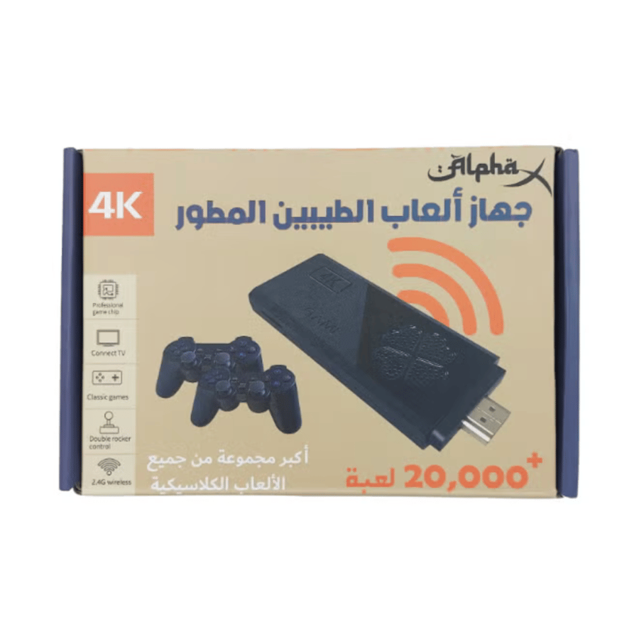 جهاز العاب الطيبين أكثر من 10,000 لعبة بدقة 4K