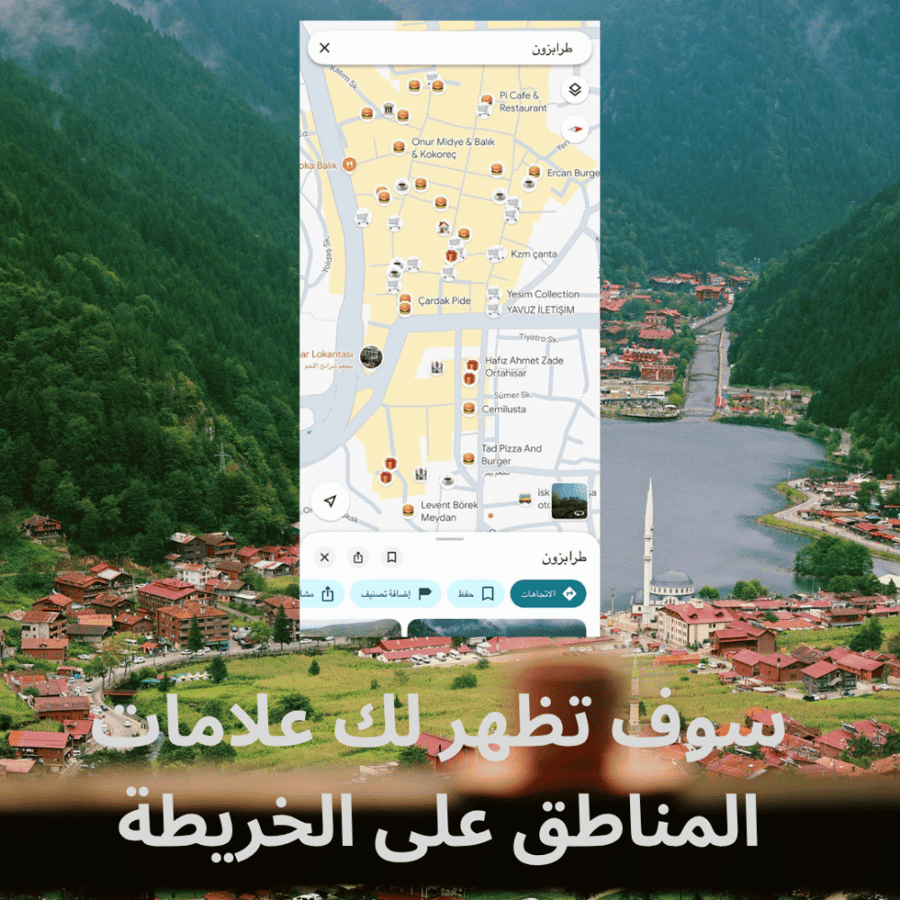 8 جداول جولات رقمية لمدن الشمال التركي + دليل الشركات السياحية
