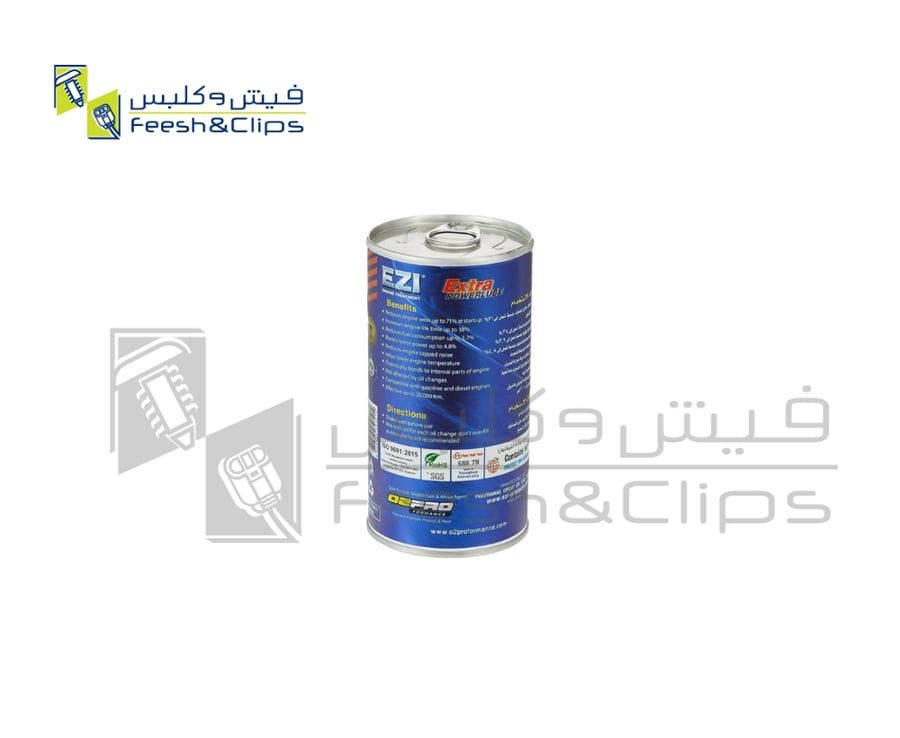 معالج مكينة ايزي 300 ملي 9167