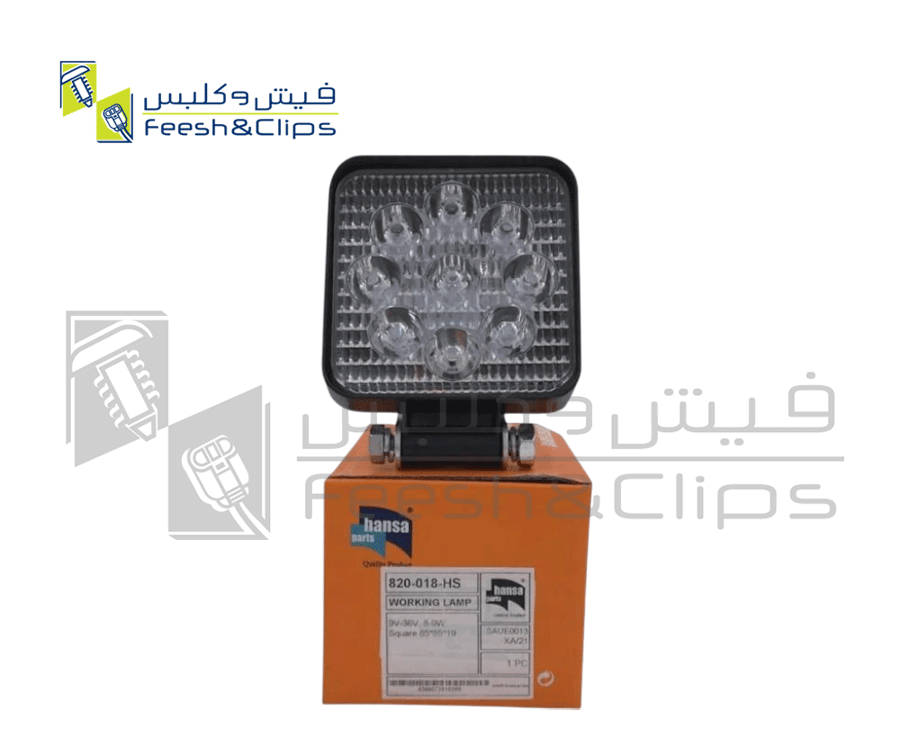 كشاف مربع ليد 9 واط ماليزي 018-820
