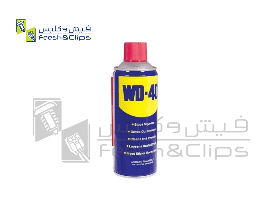 منظف صداء WD-40 امريكي 400ملي