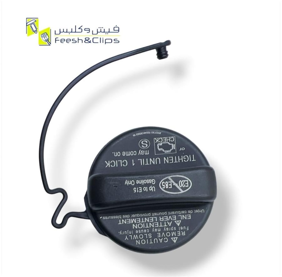 غطاء بنزين تويوتا + كامري + لكزس+ افلون مع التربيط 07030