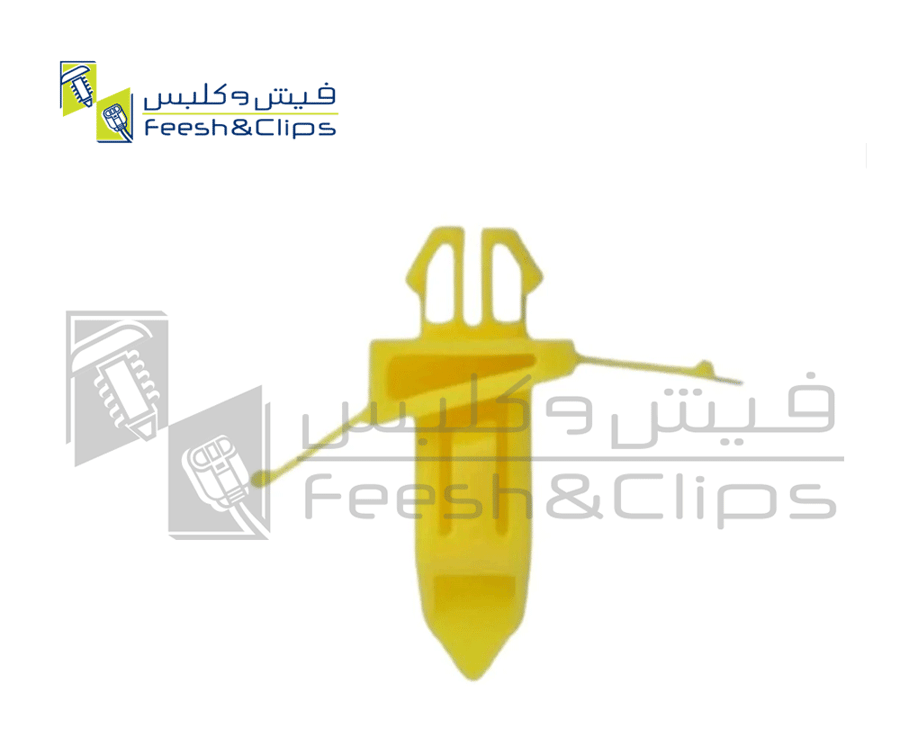 كلبس رفرف برادو اصفر SA0303