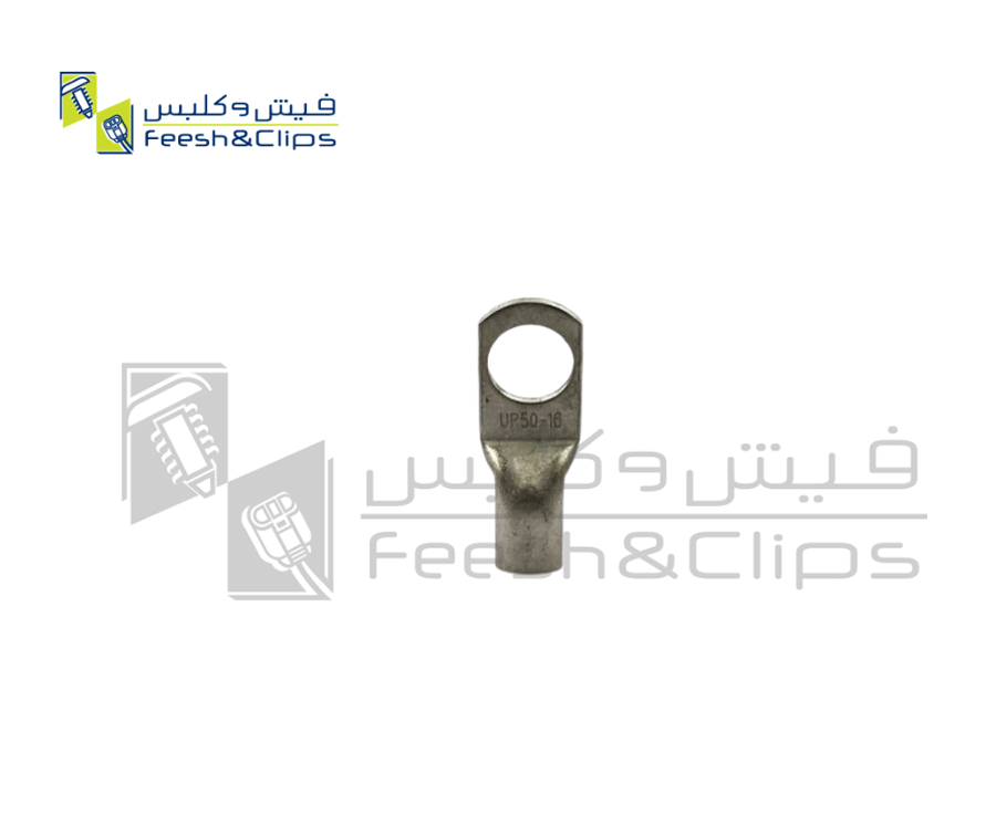 راس سلف ميبل 50 ملي برغي 16 ملي 16-50