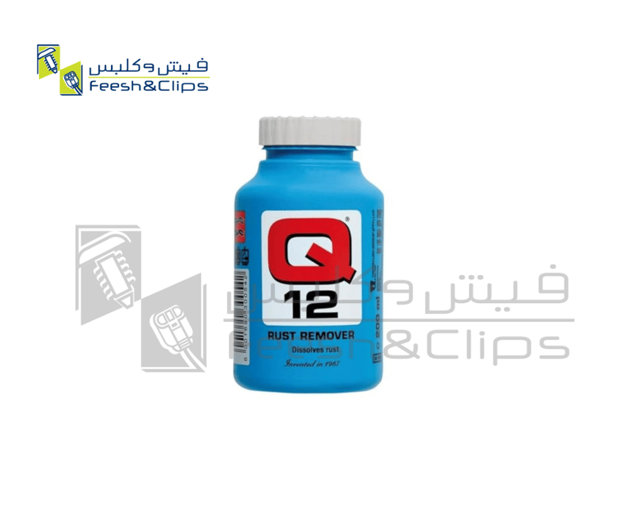 مزيل صداء متعدد الاستخدام كيو12 200ملي