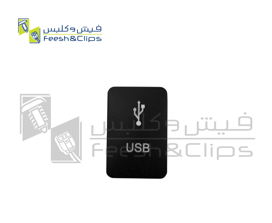 فاصل وكالة USB برتقالي تايوتا تايوان T-S-PIC744-O