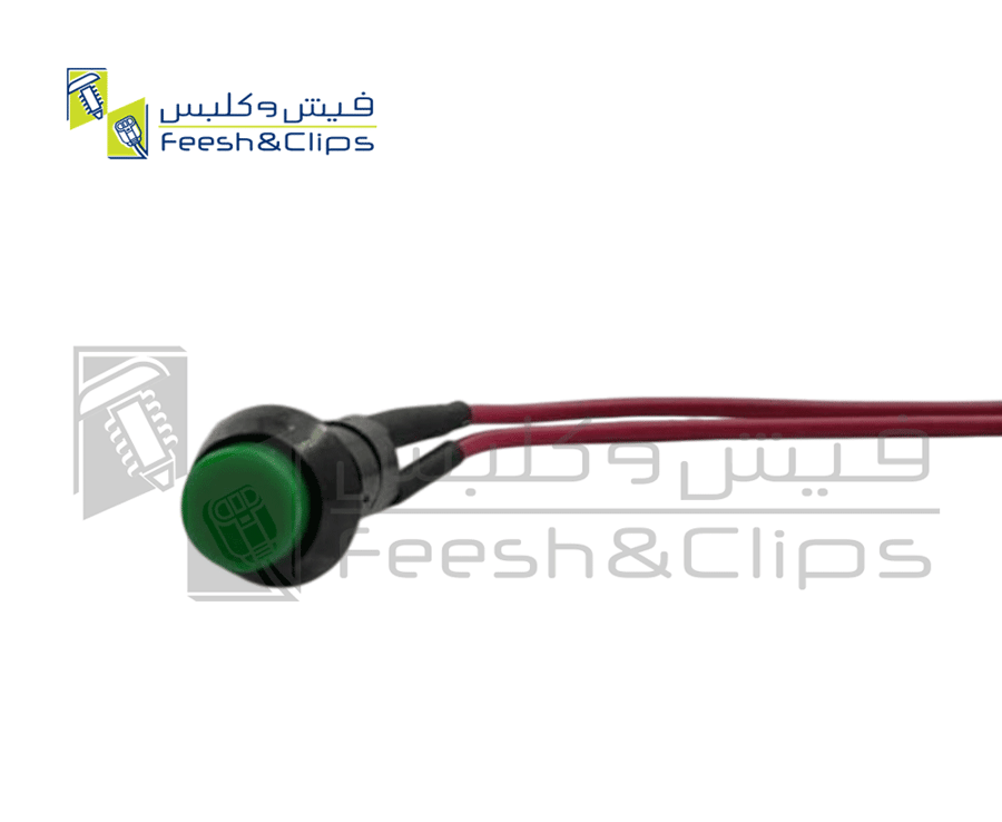ضغاط بوري  اخضر بسلك صيني 2056