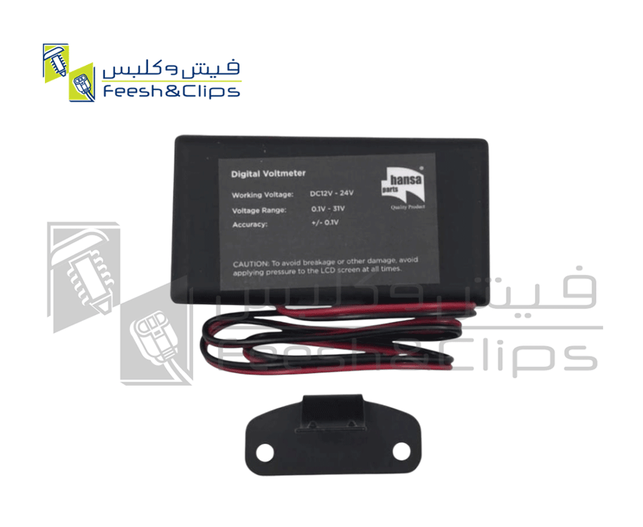 ساعة ديجيتال 1-31 V ماليزي SC-VOLTAGE/LCD