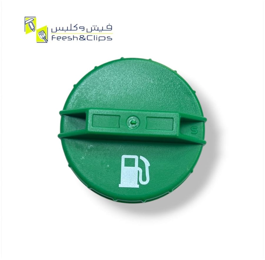 غطاء بنزين هونداي + أمريكي اخضر 22591475