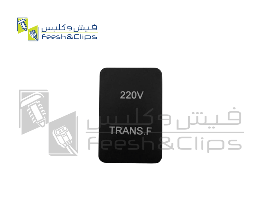فاصل وكالة TRANS اخضر  تايوتا تايوان T-S-PIC720-G