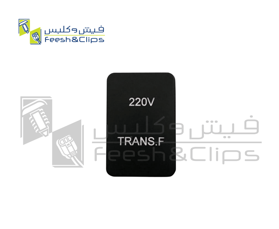 فاصل وكالة TRANS ابيض تايوتا تايوان T-S-PIC720-W