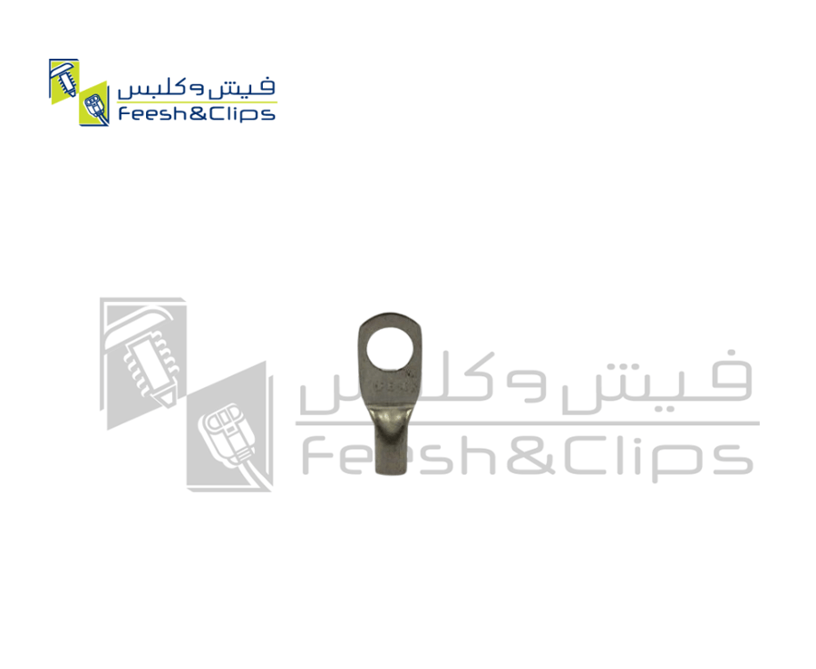 راس سلف كيبل 16 ملي برغي 8 ملي 10-16