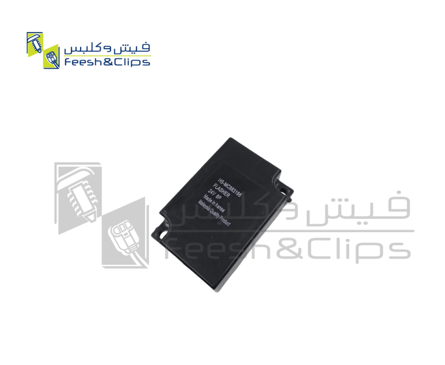 فليشر اشارة موستبيشي 24 فولت ماليزي MC883166
