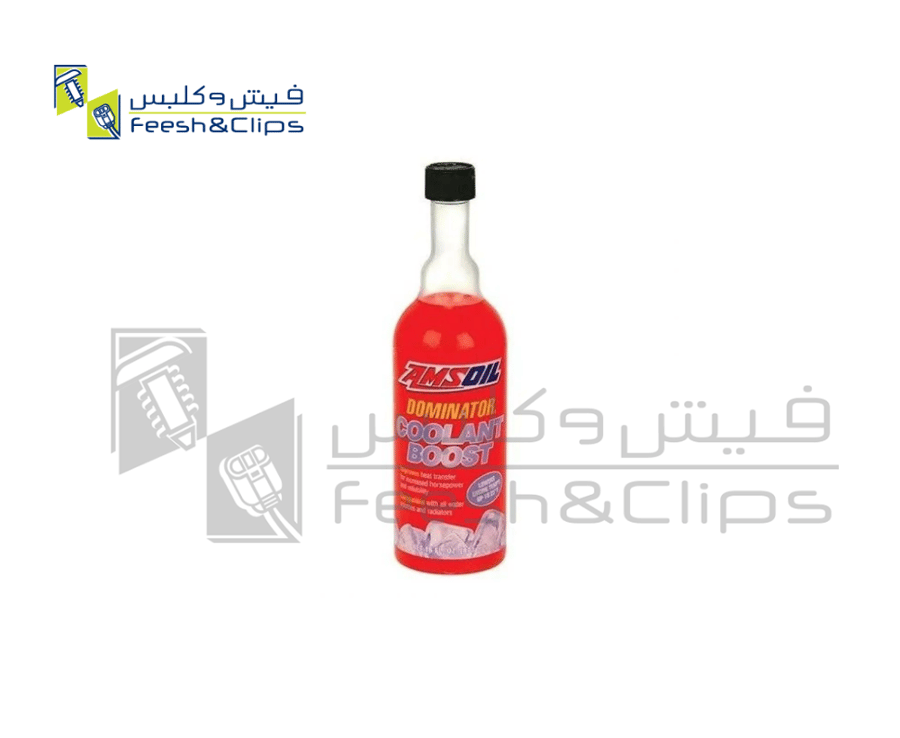 امزويل مبرد لديتر 473ملي