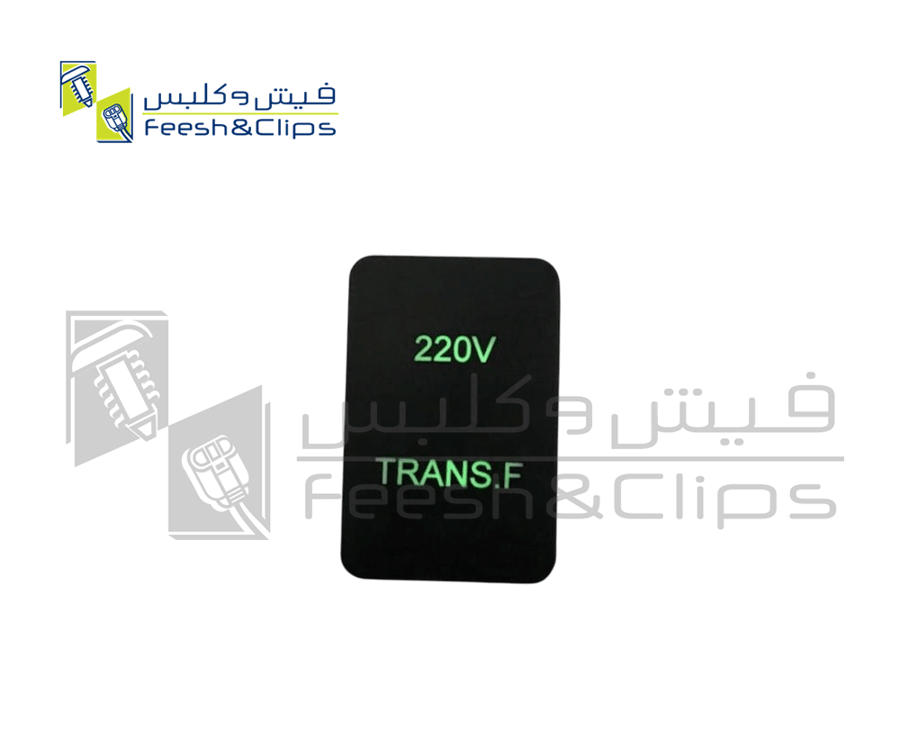 فاصل وكالة TRANS اخضر  تايوتا تايوان T-S-PIC720-G