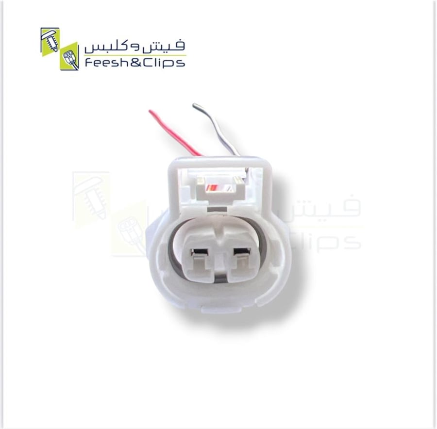 فيش طرمبه بنزين جيب راس ابيض | SR239