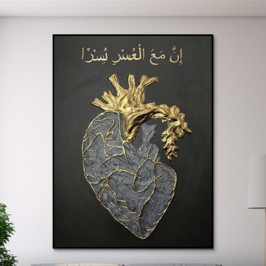 لوحه قرانيه