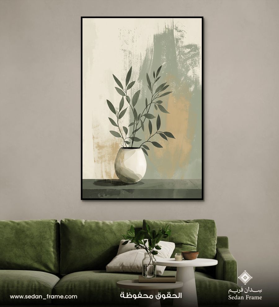 Wall panel - Olive touch