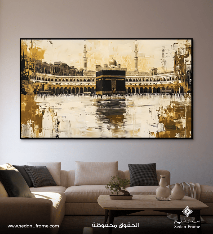 Wall panel - Spirit of the Haram