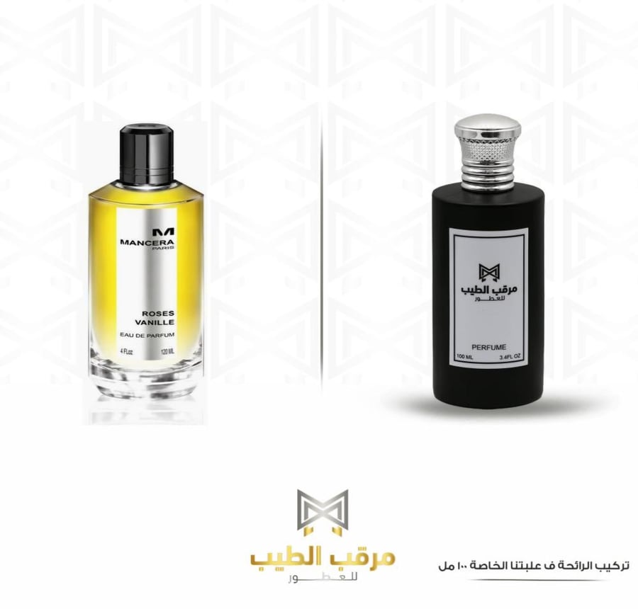 Roses Vanille 100ML روز فانيلا