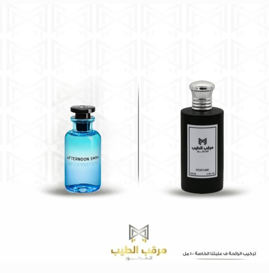 افترنون سويم ١٠٠ مل