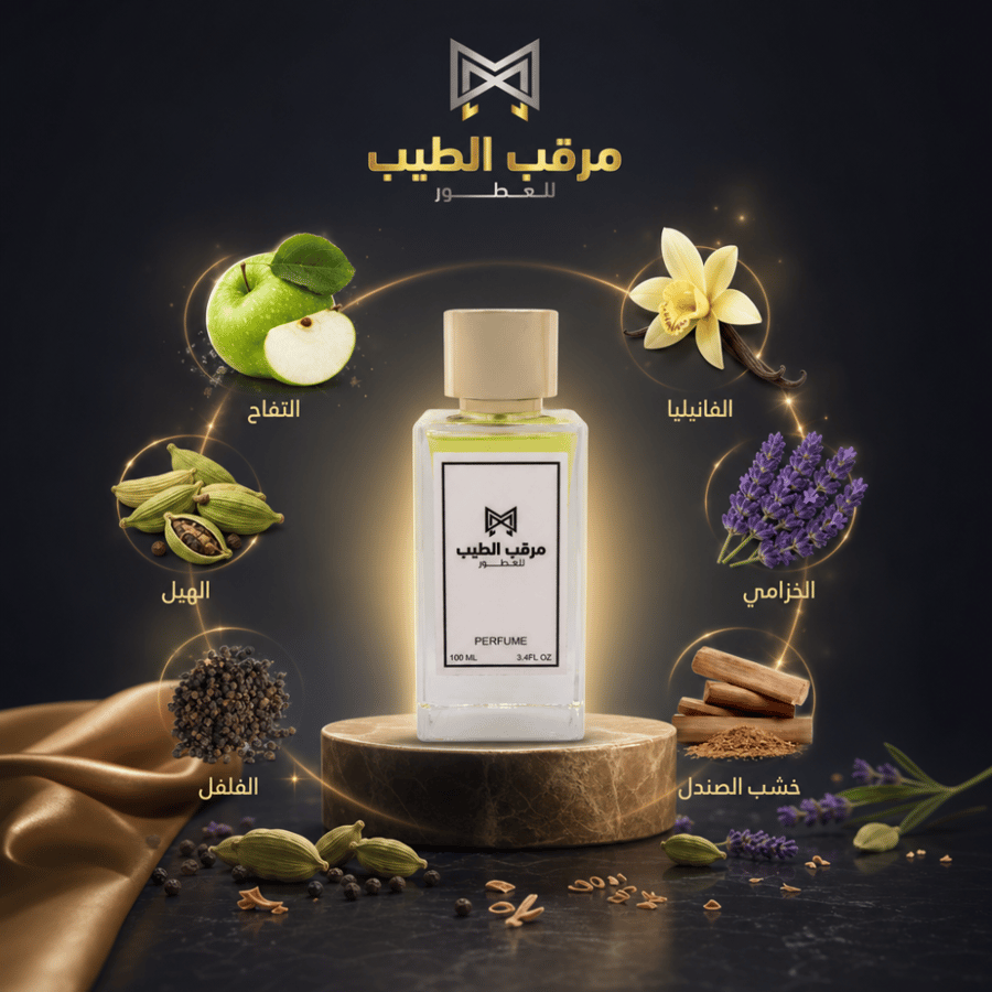 MARLY 100ML  مارلي