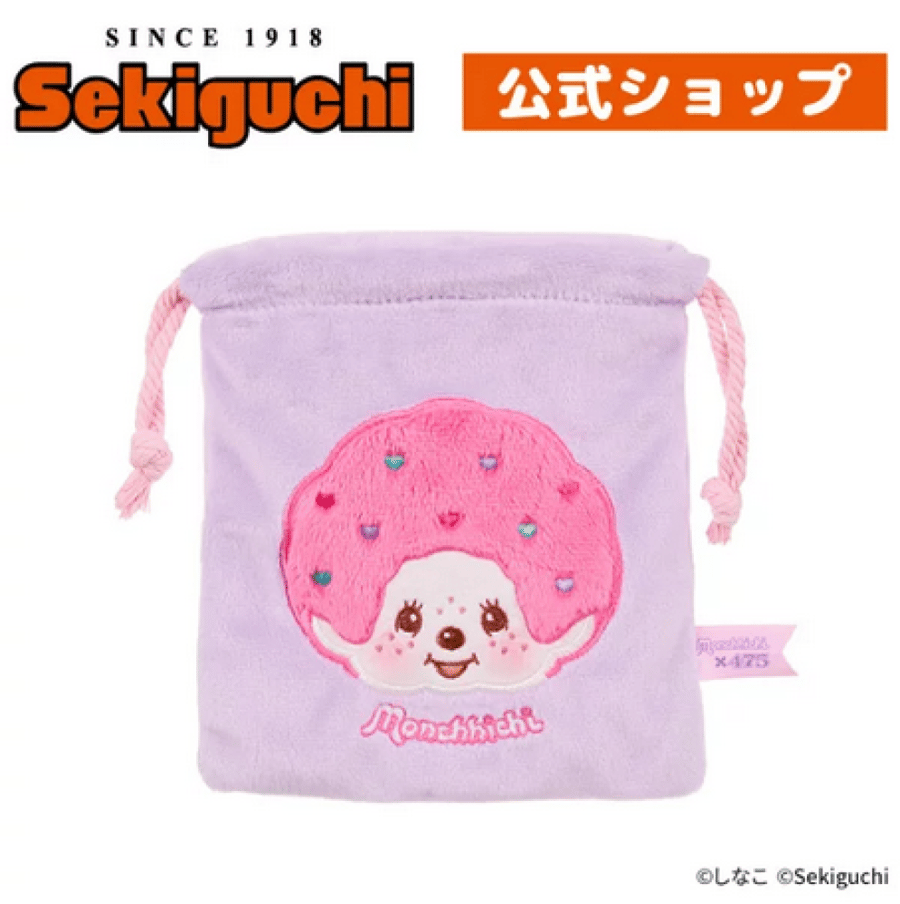 مونتشيتشي حقيبة قابلة للاغلاق | Monchhichi Drawstring Bag