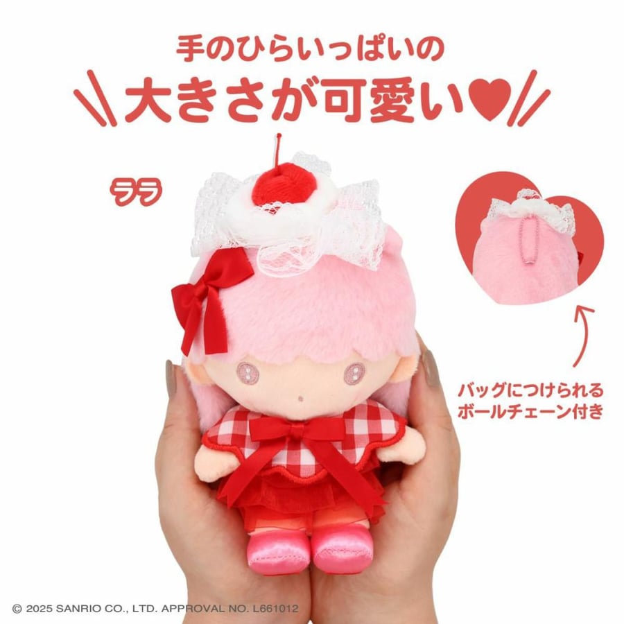 سانريو x شوبيدو دمية مع تعليقة اصدار كريمة الكرز | Sanrio Characters Whip Cherry Series Mascot Charm