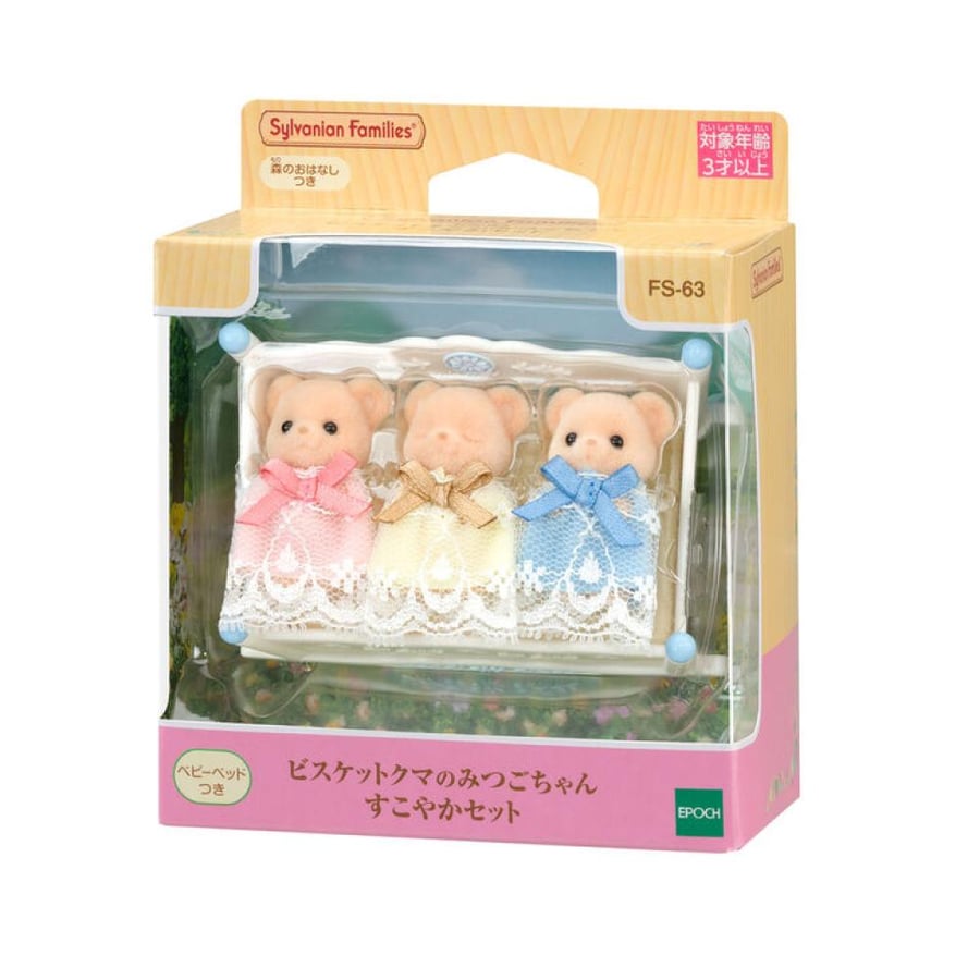 سلفانيان فاميليز مجموعة الدببة الثلاثة | Sylvanian Families Biscuit Bear Triplets Healthy Set