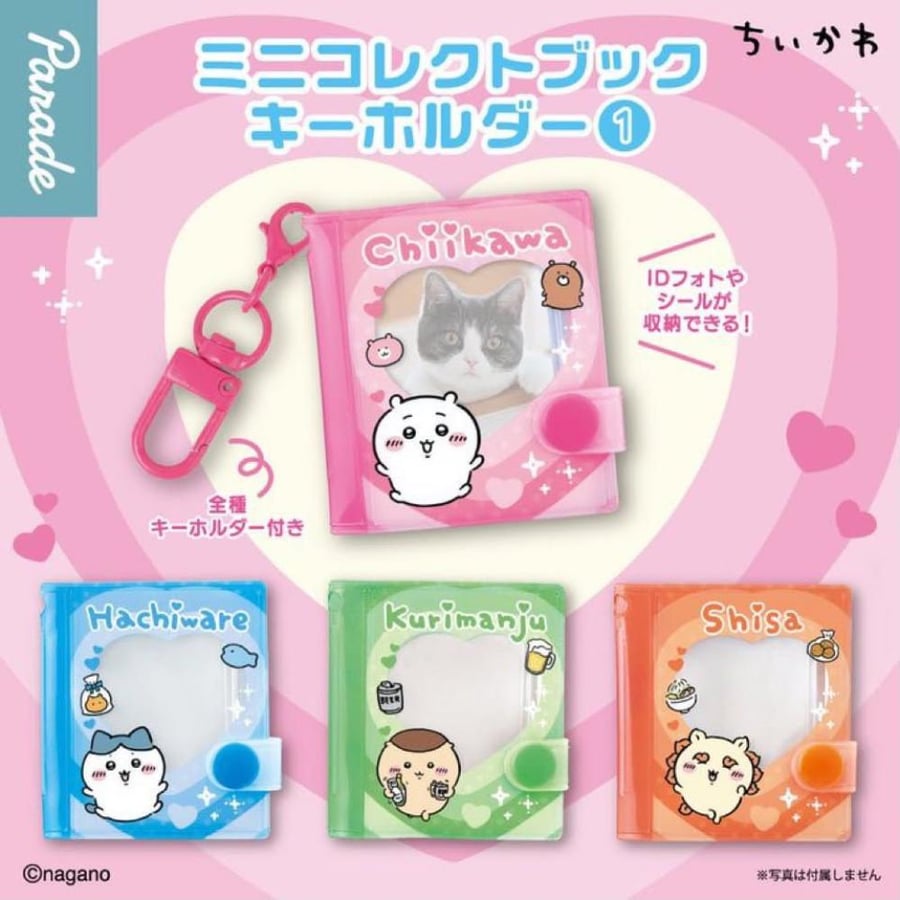 ميدالية ألبوم صور مصغر لتشيكاوا | Chiikawa Mini Collect Book Keyholder