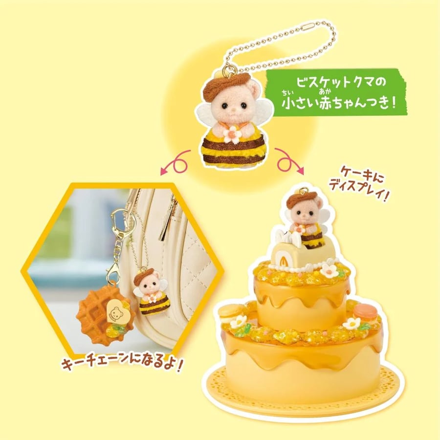 شخصيات ويبل – طقم حلويات النحل من سيلفانيان فاميليز | Whipple Character – Sylvanian Families Bee Sweets Set