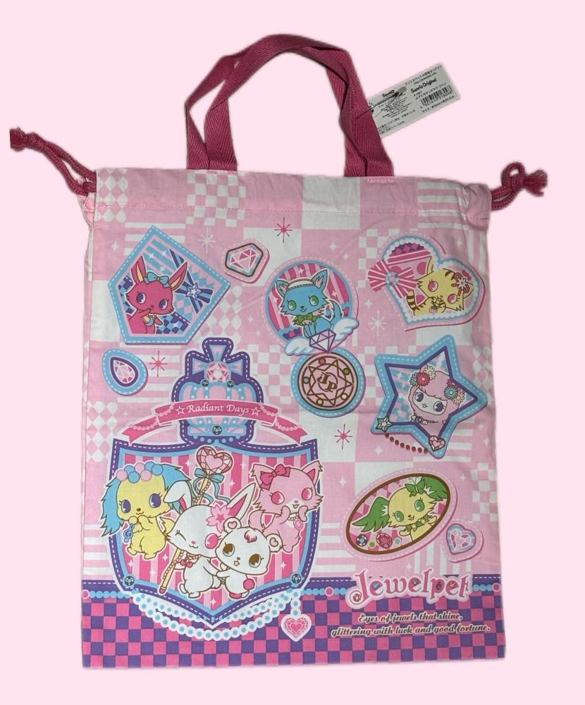 حقيبة اليد من جويل بيت  قابلة للاغلاق | JEWELPET handale bag with drawstring
