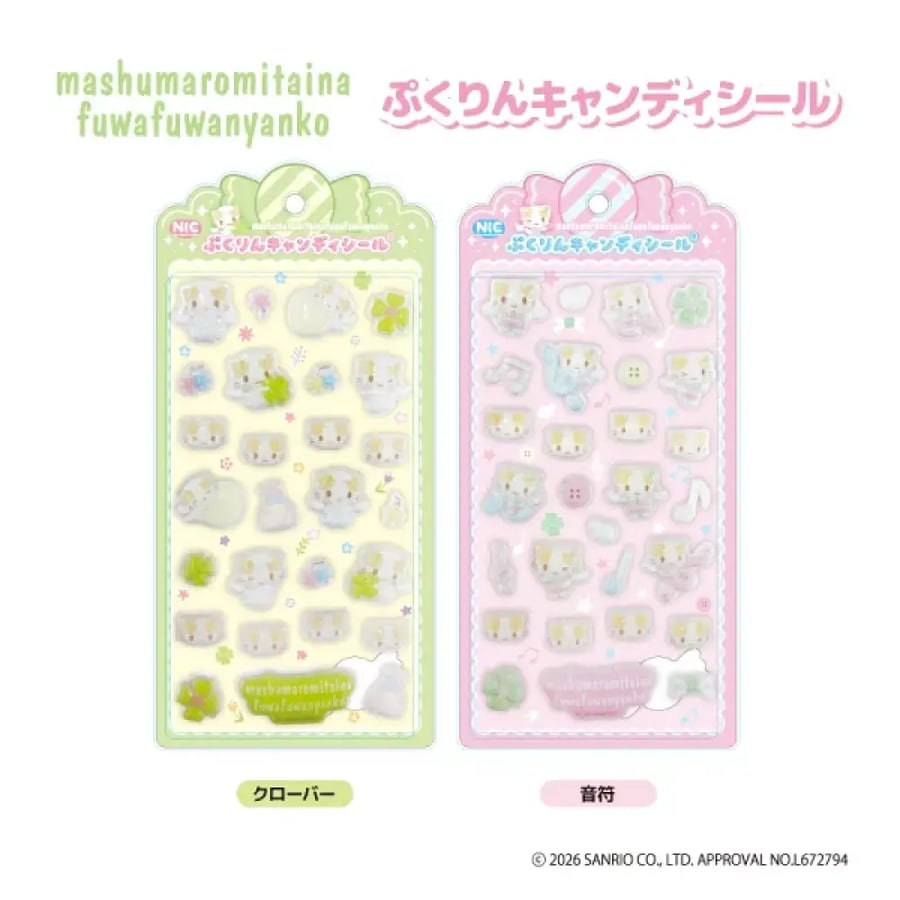 ملصقات كاندي بارزة قطة ماشيمارو الناعمة | Marshmallow-like Fluffy Cat Puffy Candy Stickers