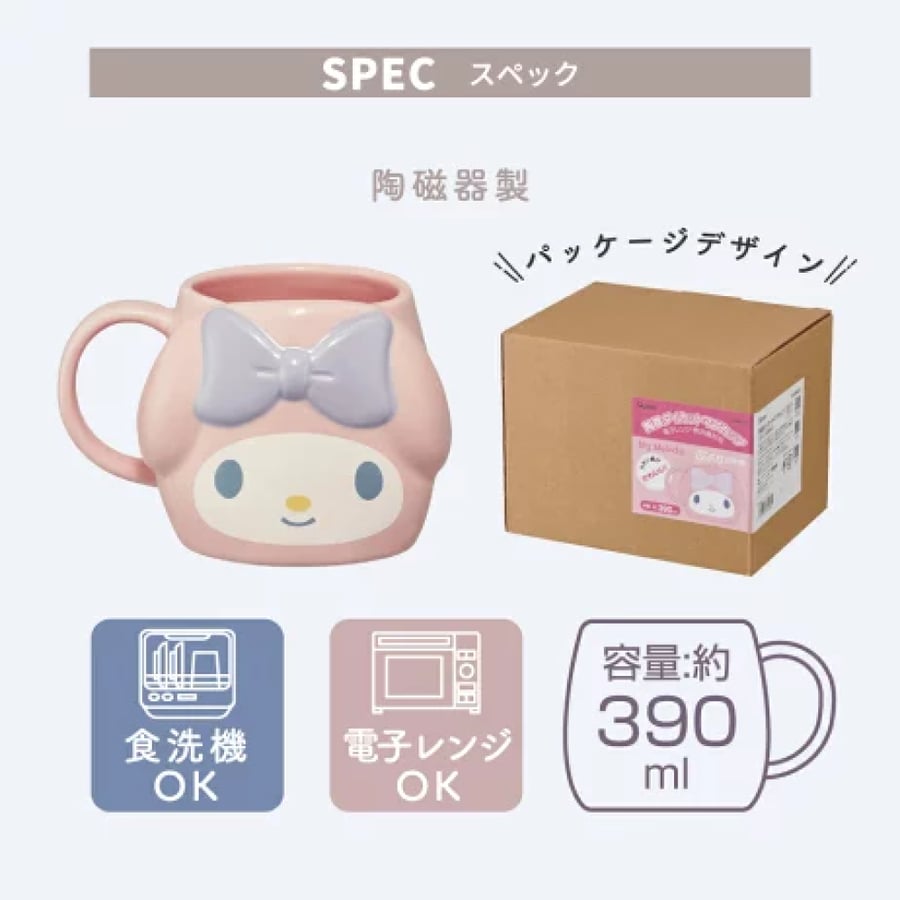 كوب ماي ميلودي | Sanrio Sanrio My Melody Mug