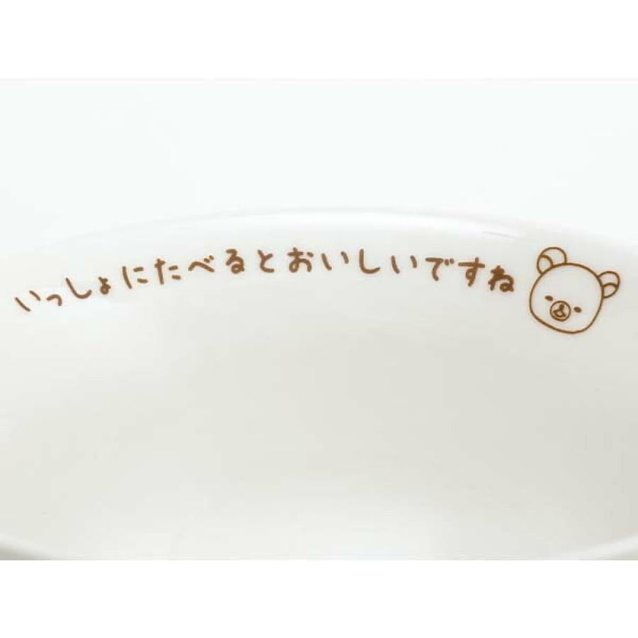 صحن ريلاكوما | Rilakkuma bowel with mascot