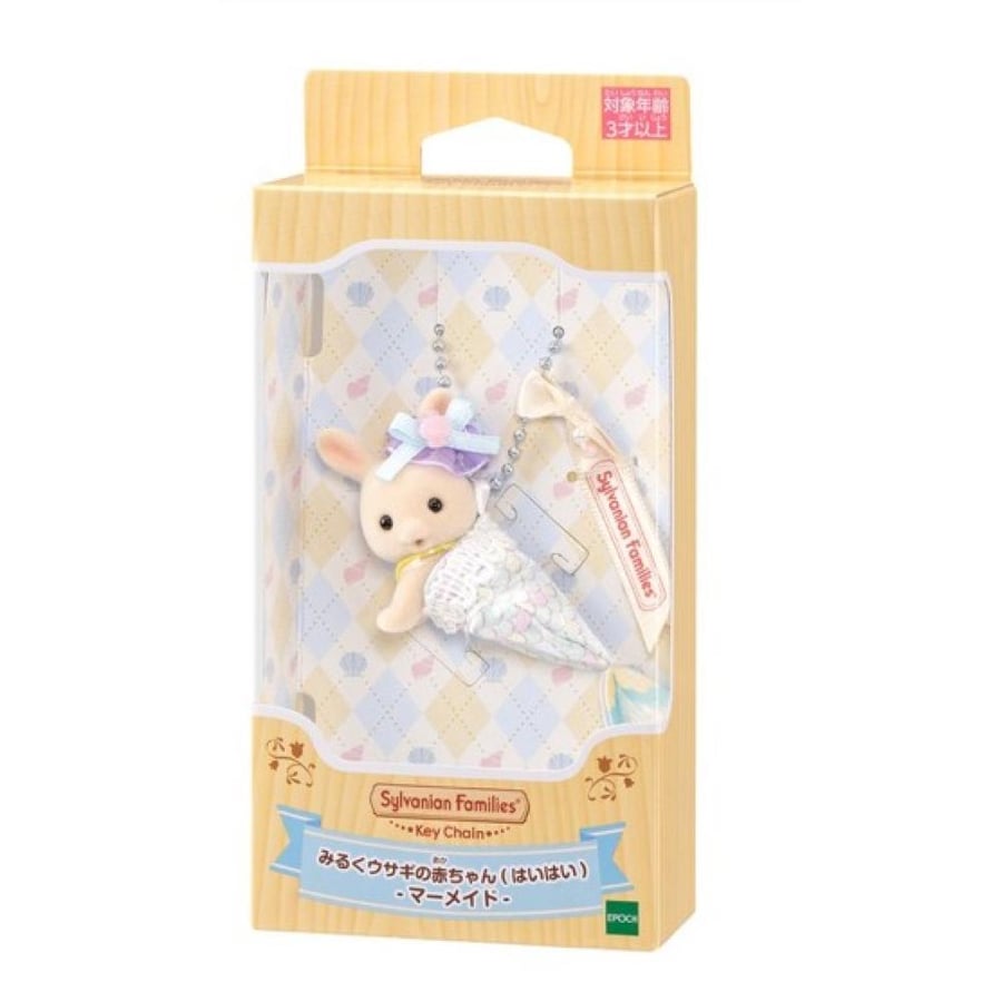 سلفانيان فاملي ميدالية الأرنب حورية البحر | Sylvanian Faamilies mermaid keychain