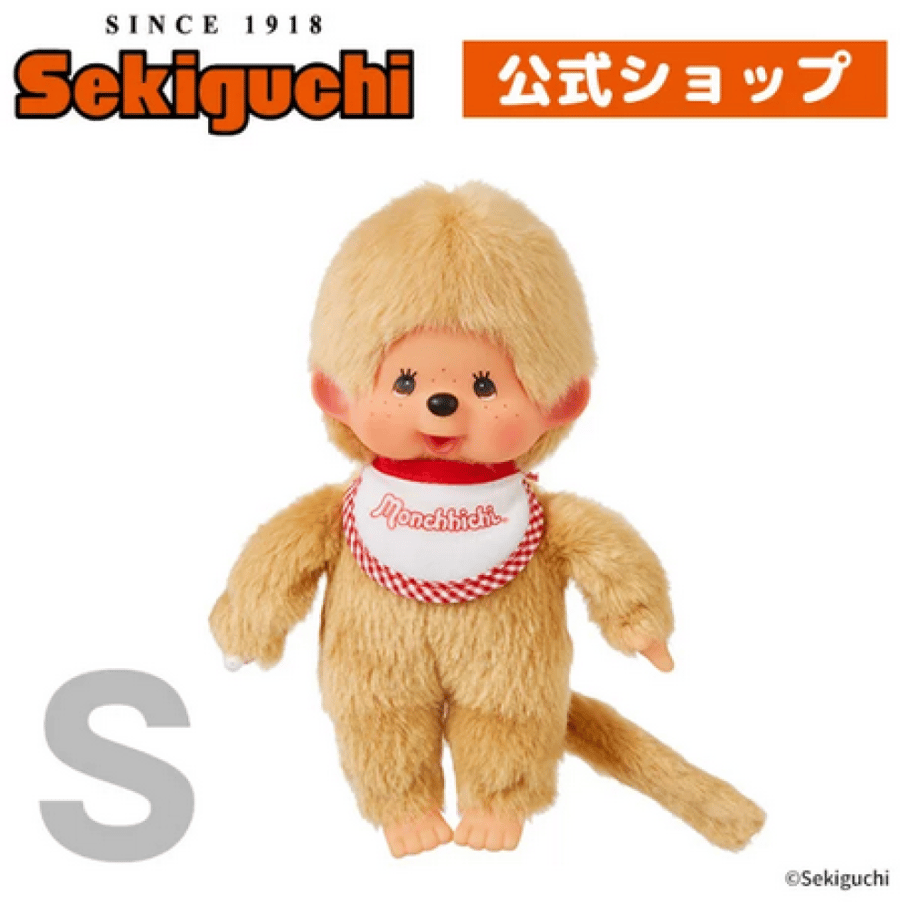 مونتشيتشي اصدار الدمية مقاس صغير |  Premium Standard Monchhichi