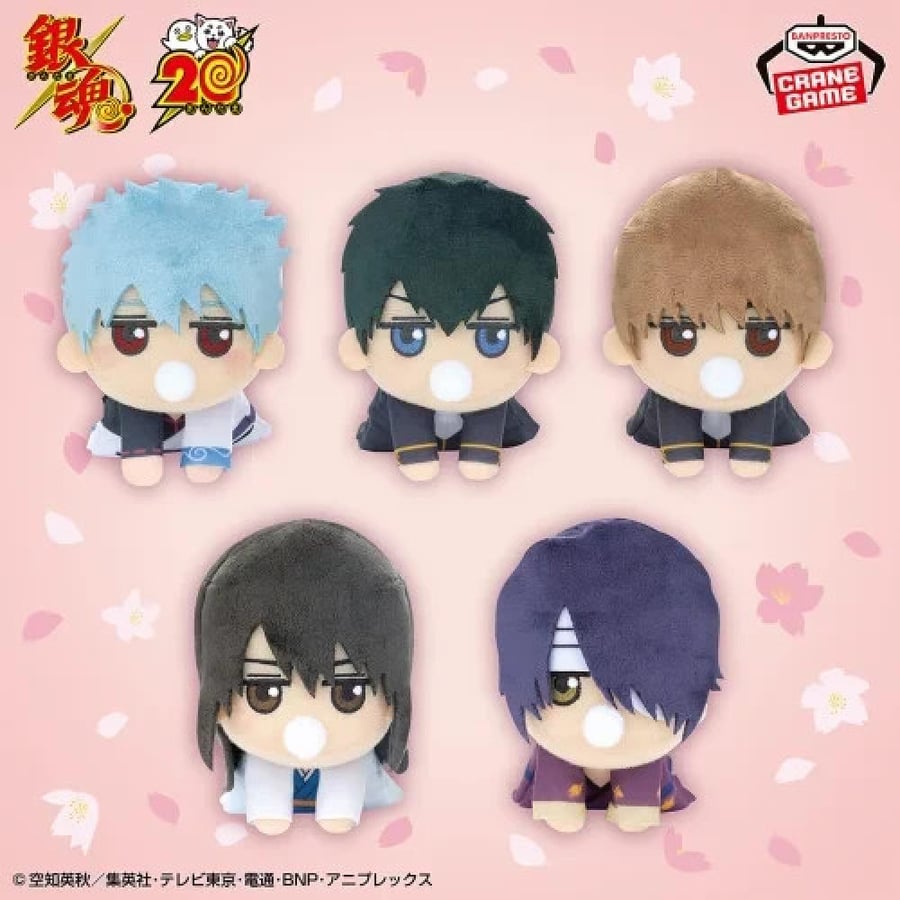 دمية قينتوكي مع تعليقة من قينتاما اصدار الرضيع | Gintama Baby Akachan Plush toy Gentoki Ver