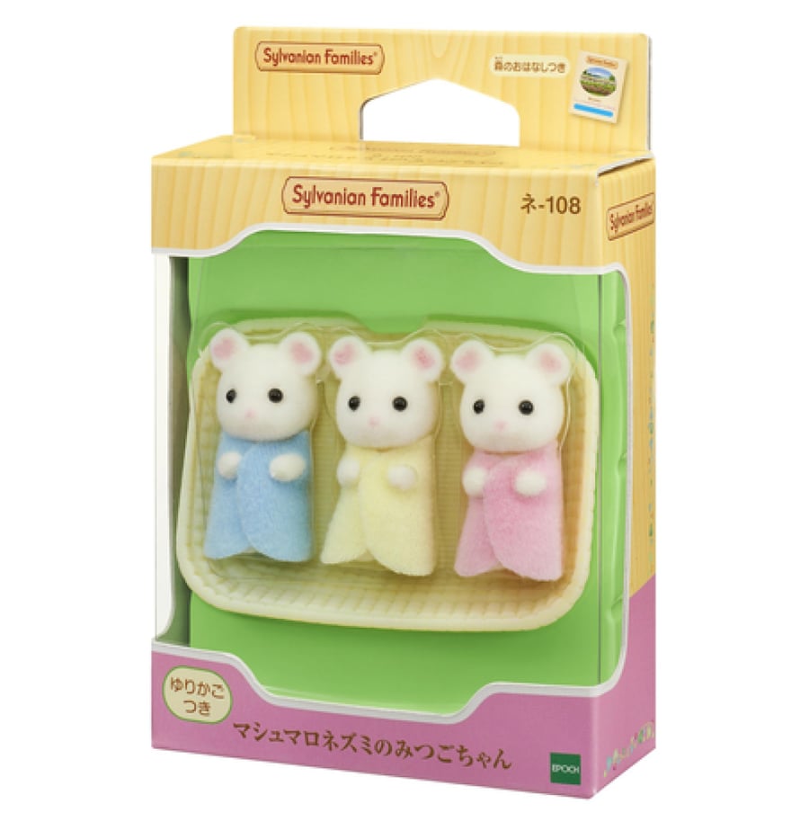 سلفانيان فاميليز مجموعة فئران المارشملو | Sylvanian FamiliesMarshmallow Mouse Triplets Care Set