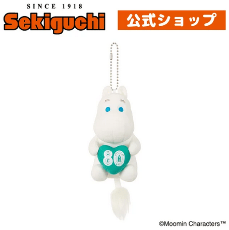 مومين دمية مومين مع تعليقة | Moomin Logo Mascot—80th Anniversary