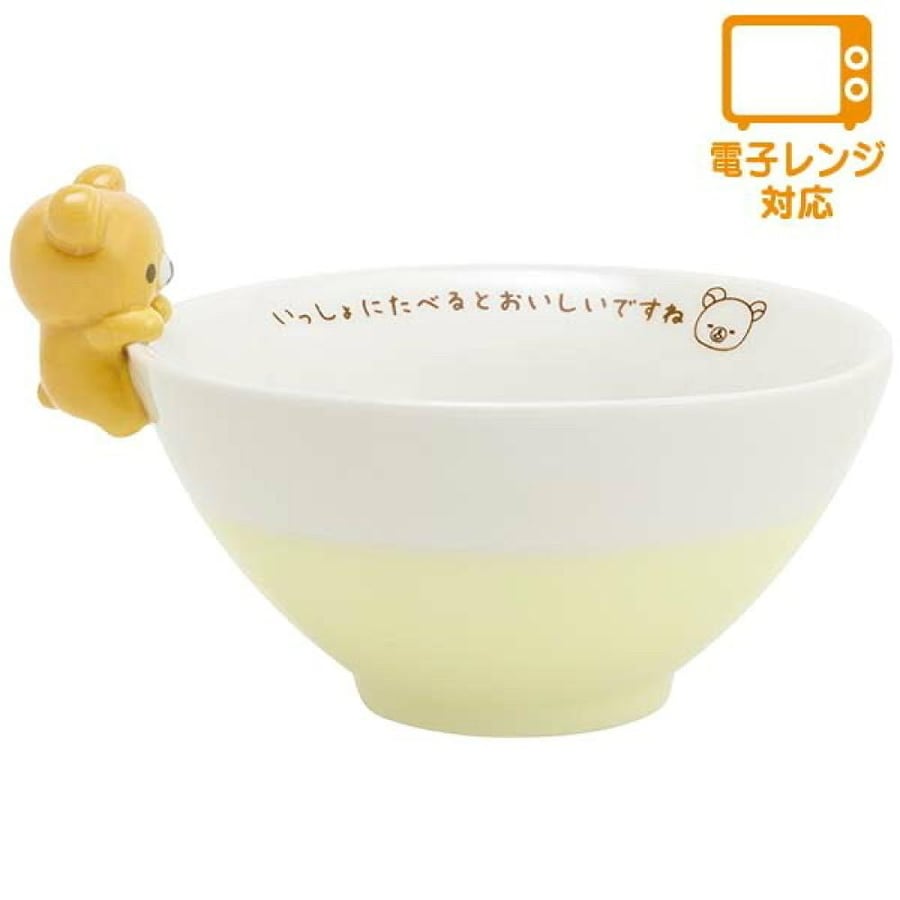 صحن ريلاكوما | Rilakkuma bowel with mascot
