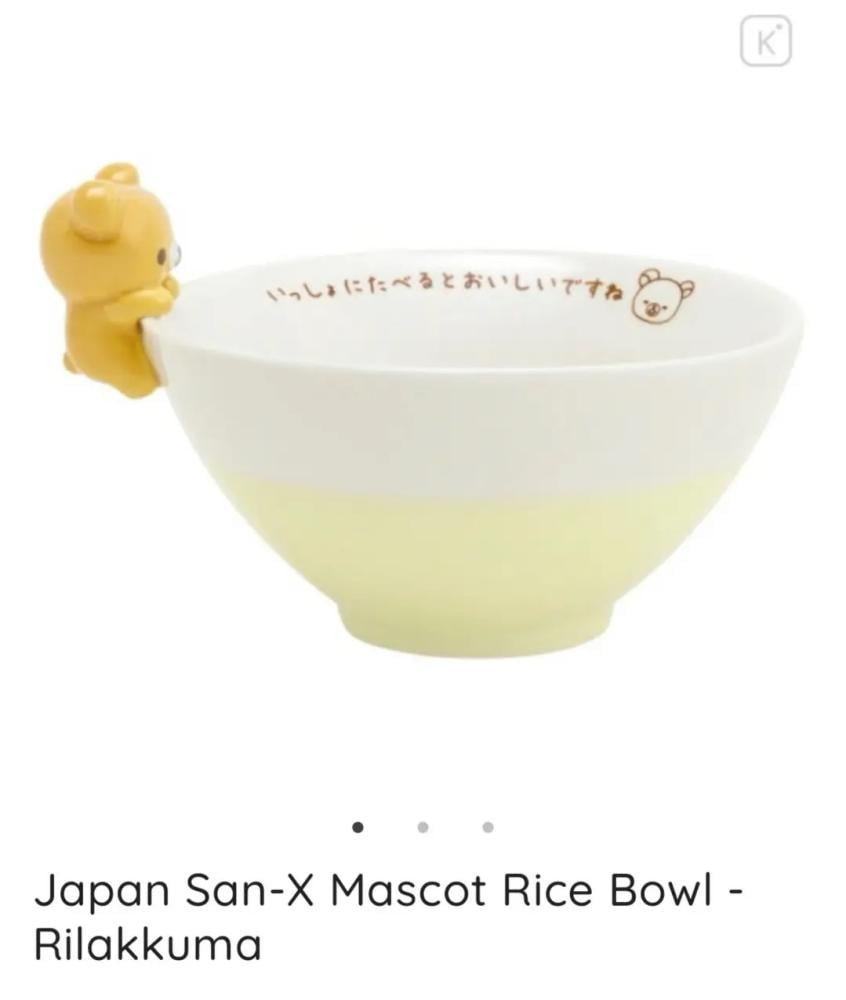 صحن ريلاكوما | Rilakkuma bowel with mascot
