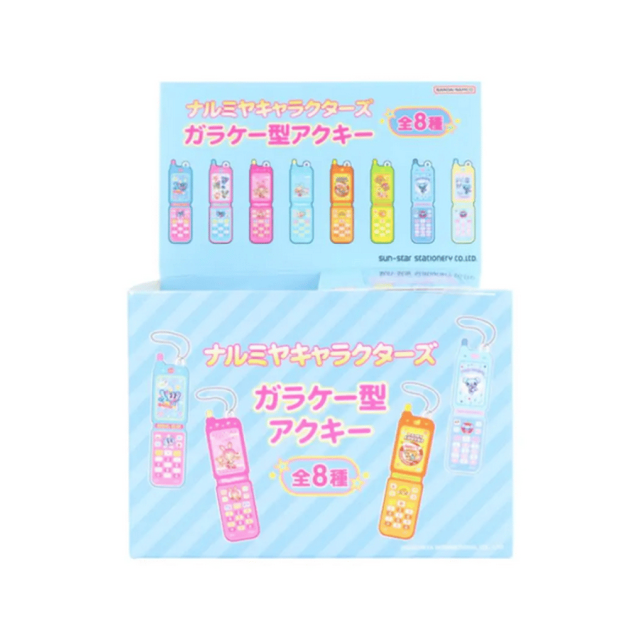 شخصيات ناروميا ميداليات اكريليك عشوائية | Narmiya Characters Keychain