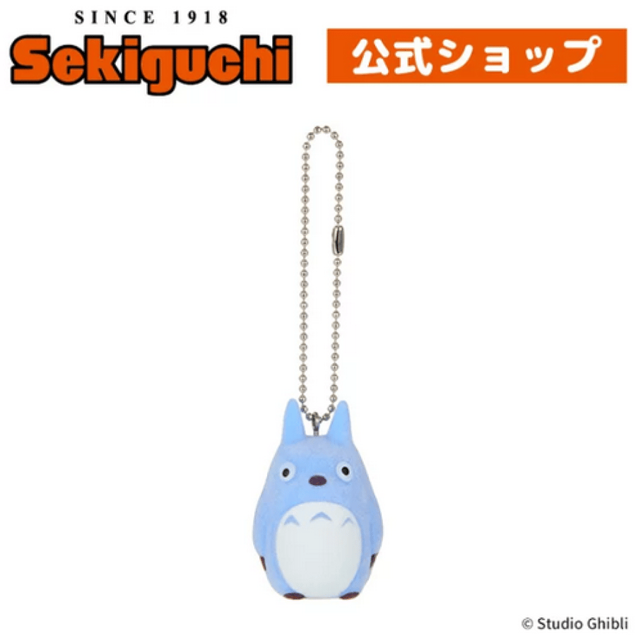 ميدالية جاري العزيز توتورو | My Neighbor Totoro Flocking Keychain