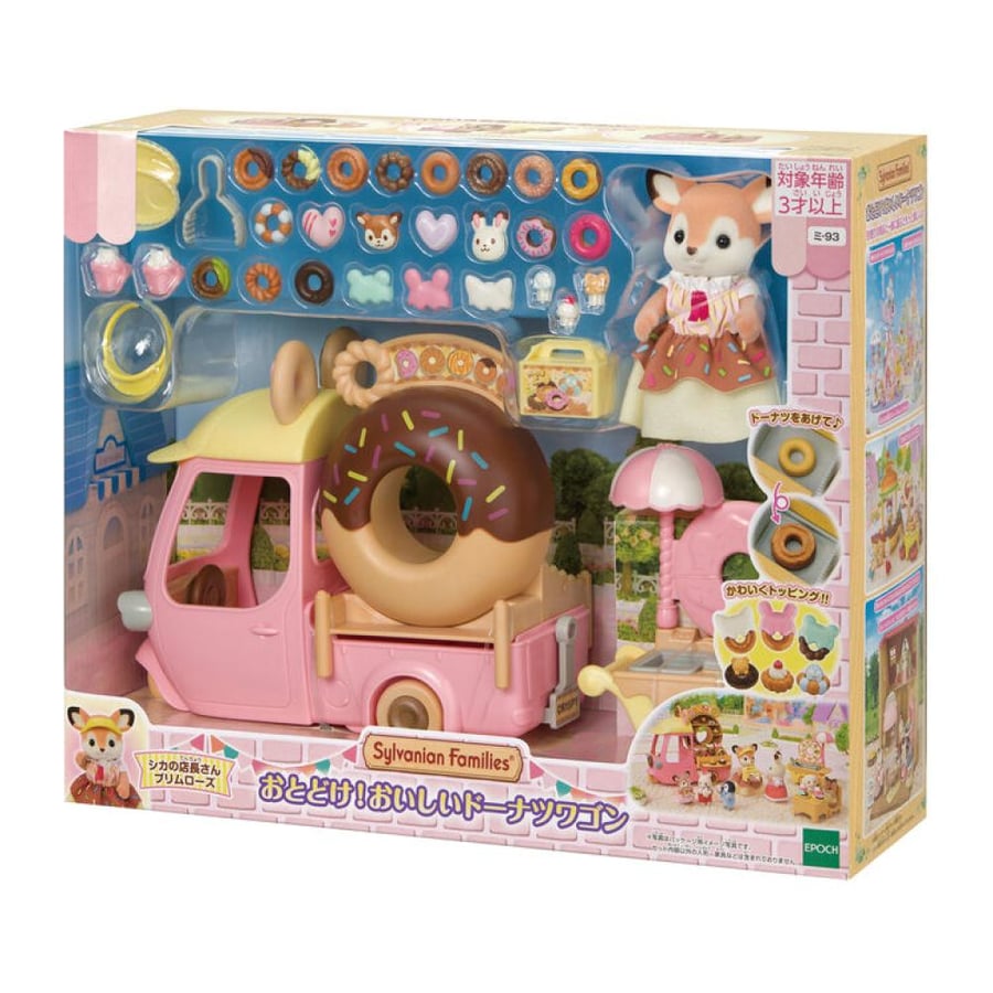 سلفانيان فاميليز مجموعة متجر الكعك |  Sylvanian Families Dip Dip Donuts Wagon