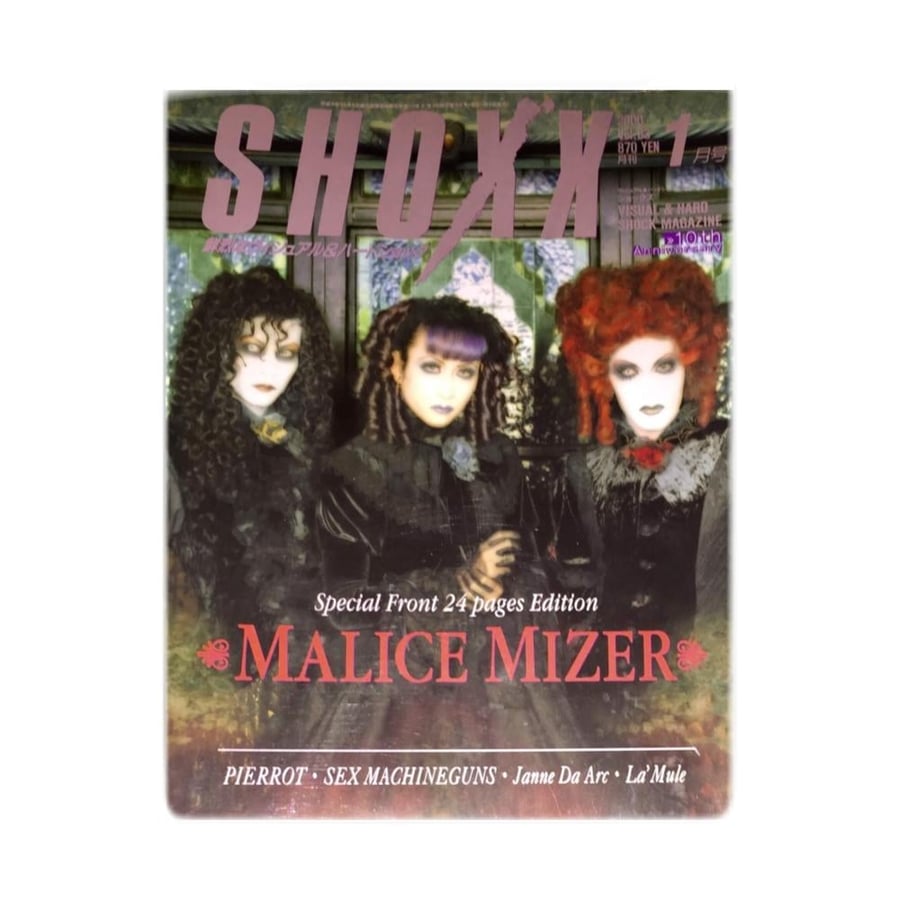 مجلة شوكس غلاف ماليس مايزر | Shoxs Malice Mizer cover