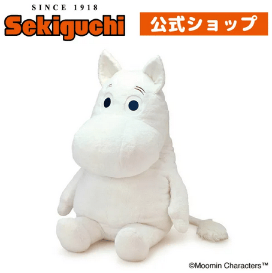 مومين دمية مومين حجم لارج | Moomin 2L size, moomin plush