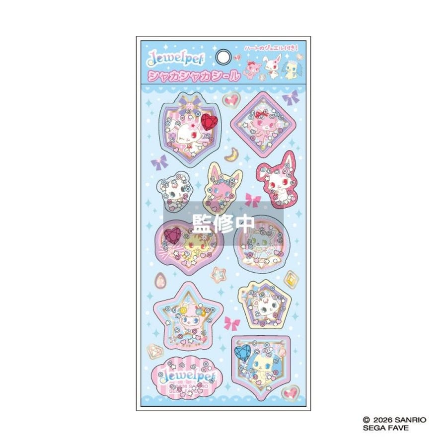 Jewelpet ملصقات كريستالية | Jewelpet crystal stickers